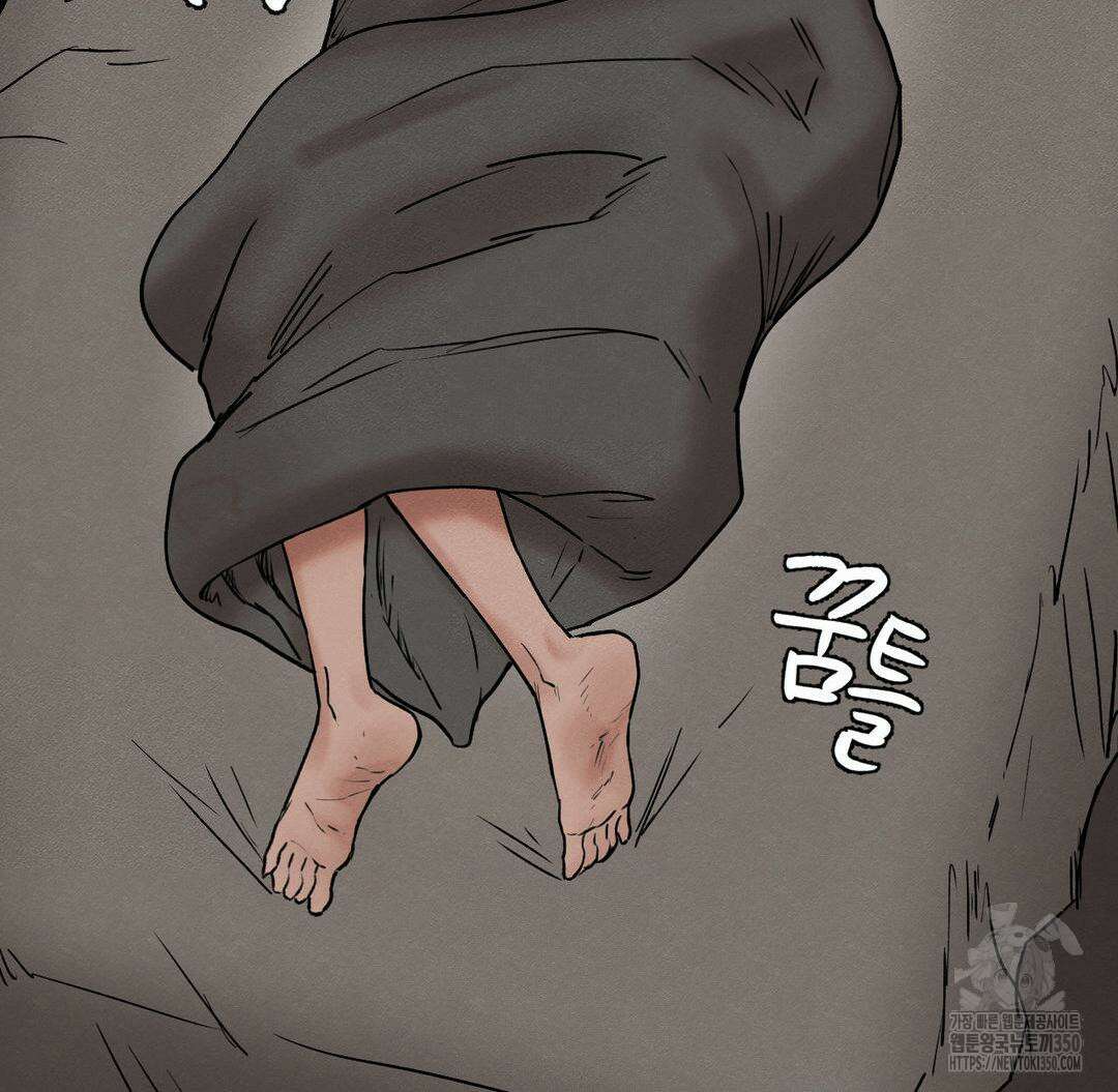 온누리 성문화 연구소 11화 3