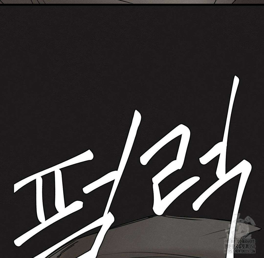 온누리 성문화 연구소 11화 4