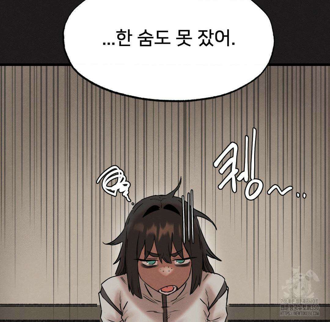 온누리 성문화 연구소 11화 7