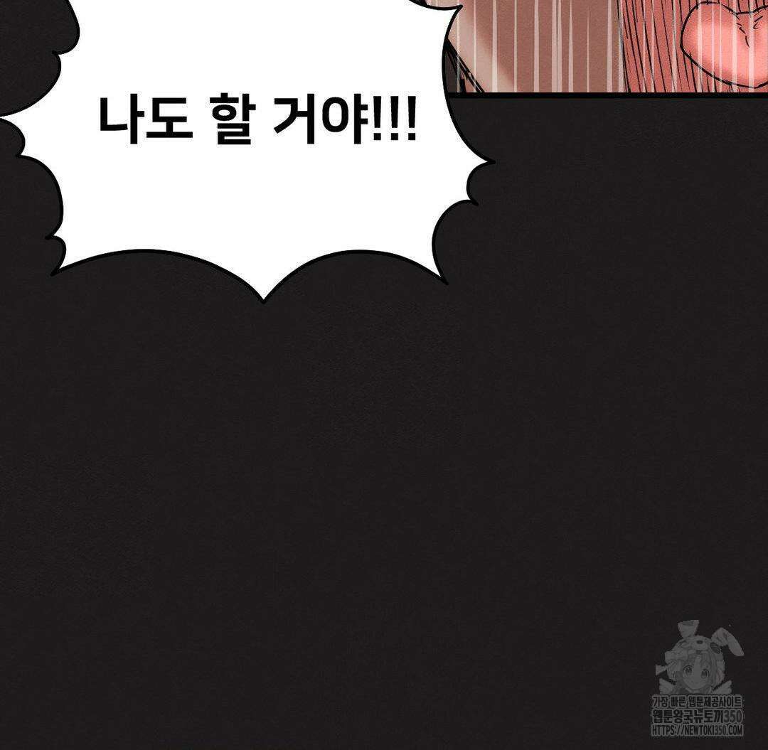온누리 성문화 연구소 11화 12