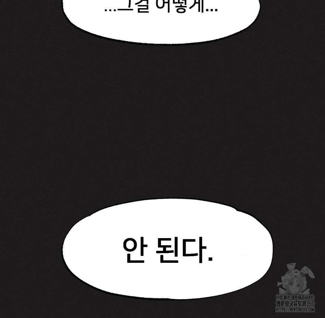 온누리 성문화 연구소 11화 30