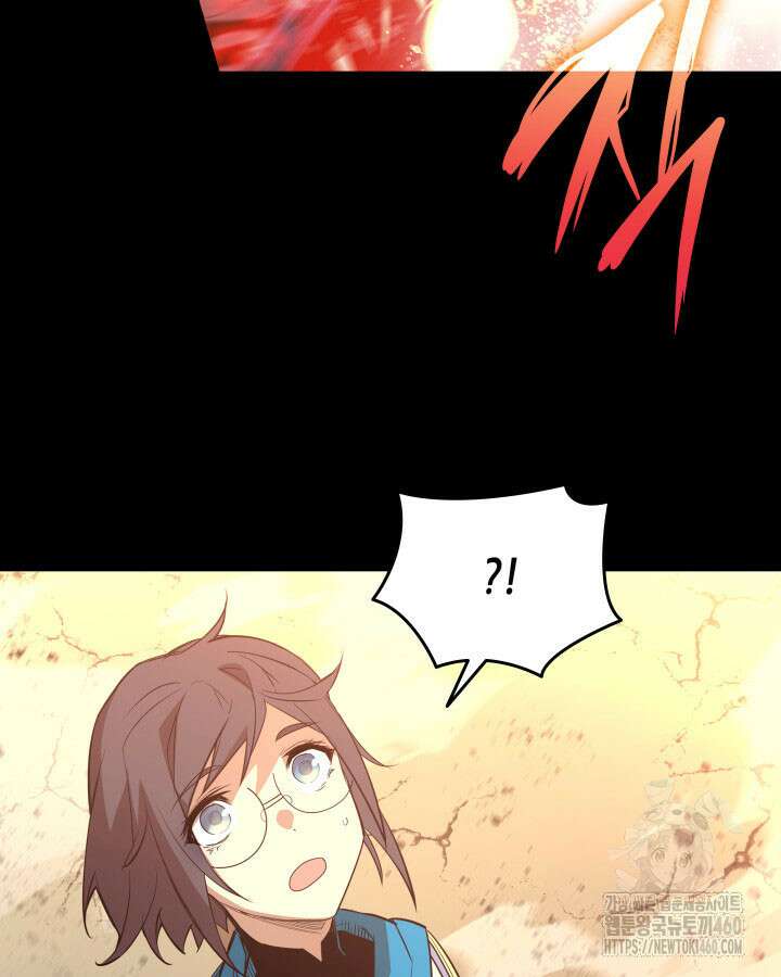 닳고닳은 뉴비 203화 7