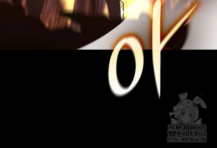 닳고닳은 뉴비 203화 11