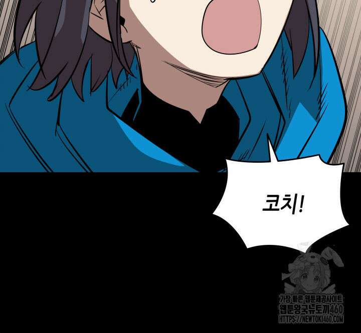 닳고닳은 뉴비 203화 21