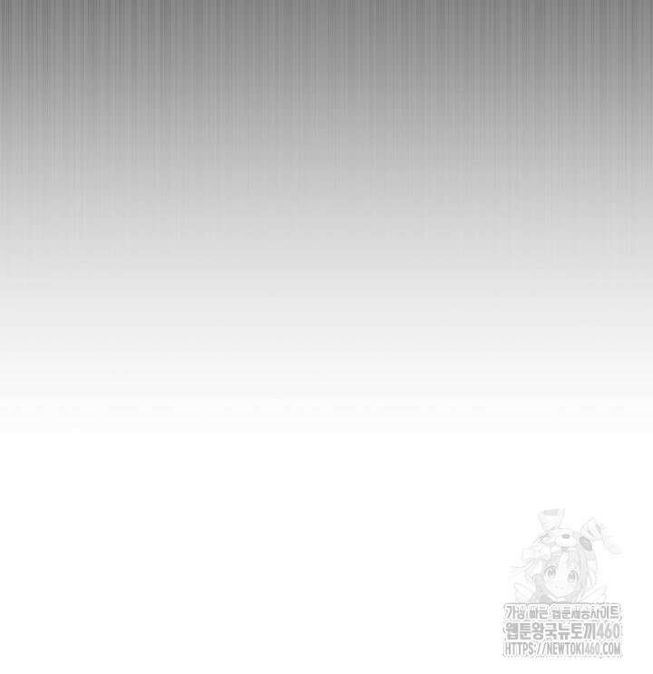 닳고닳은 뉴비 203화 25