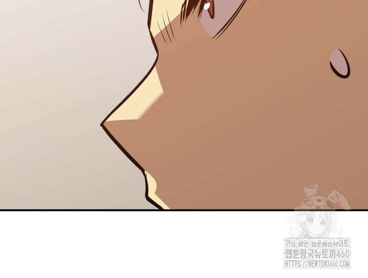 닳고닳은 뉴비 203화 34