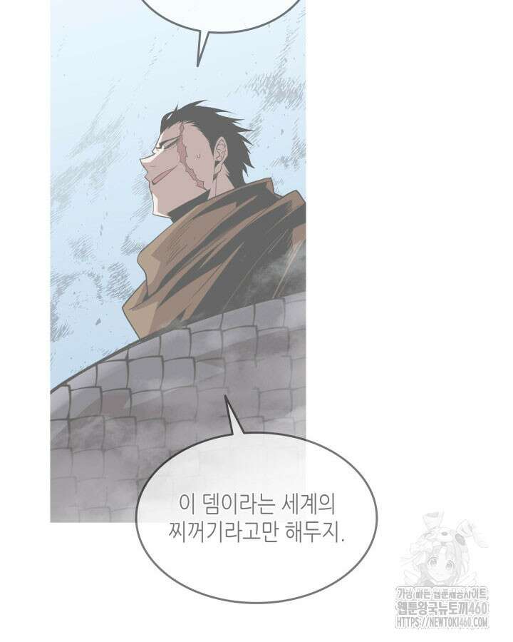 닳고닳은 뉴비 203화 43