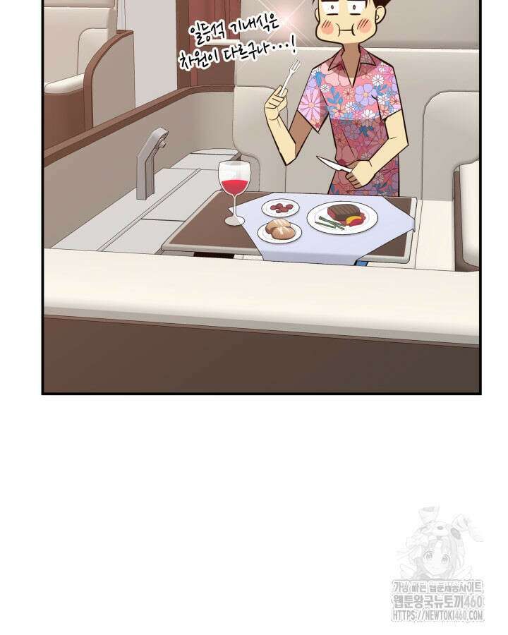 닳고닳은 뉴비 203화 59
