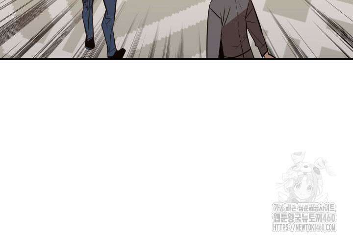 닳고닳은 뉴비 203화 87