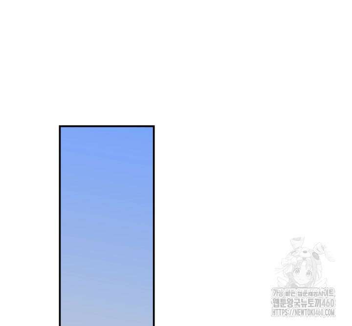 닳고닳은 뉴비 203화 105
