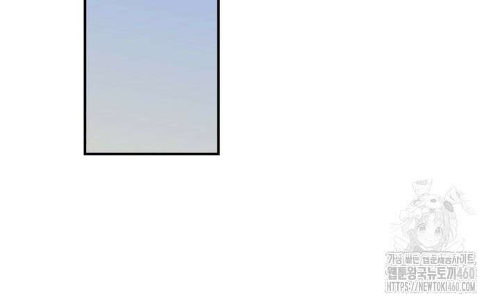 닳고닳은 뉴비 203화 106