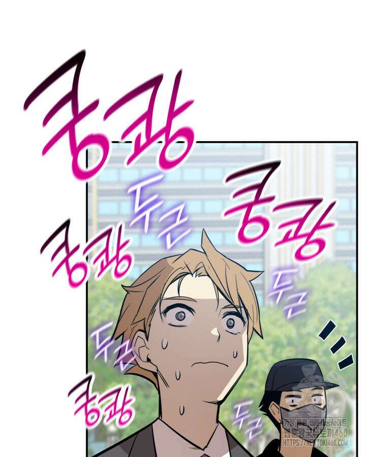 닳고닳은 뉴비 203화 115