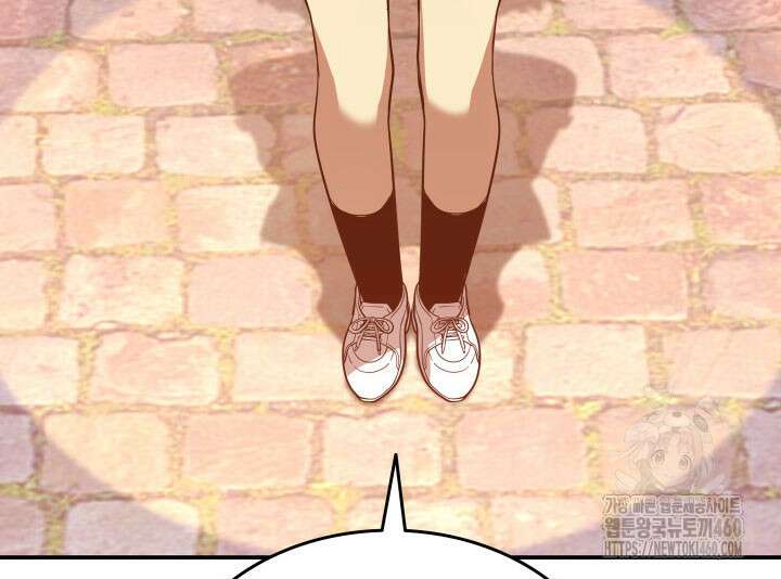 닳고닳은 뉴비 203화 128
