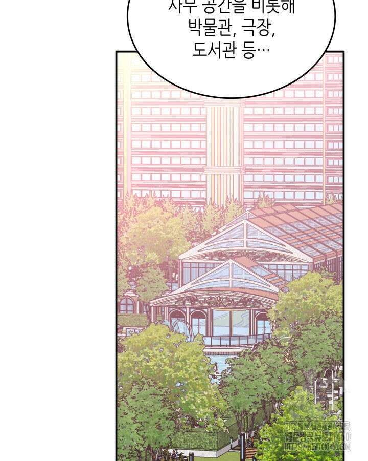 닳고닳은 뉴비 203화 132