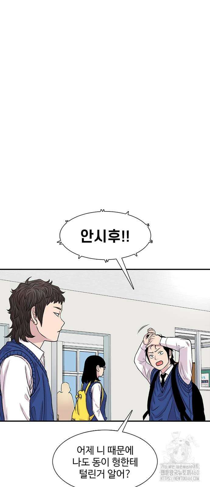 별이삼샵 183화 8