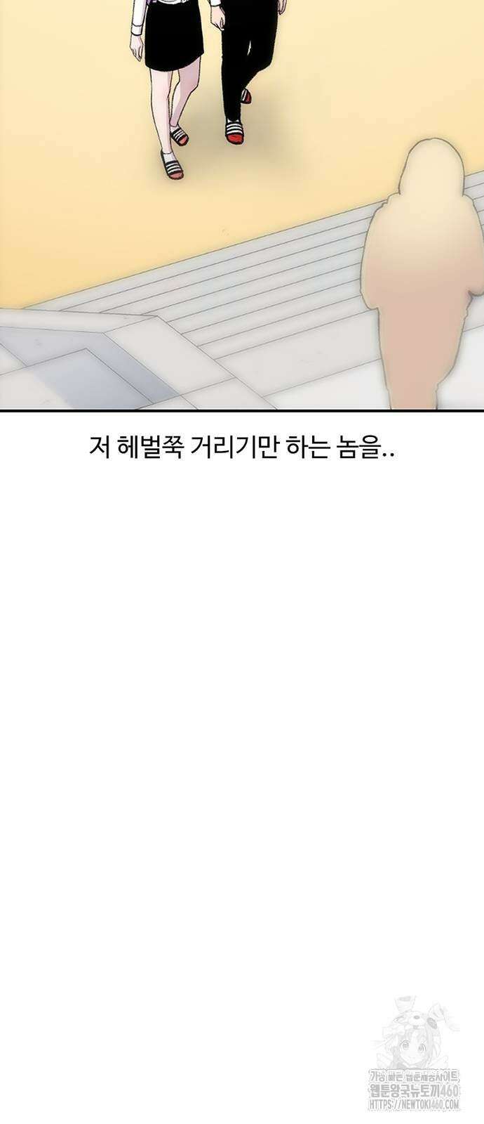별이삼샵 183화 13
