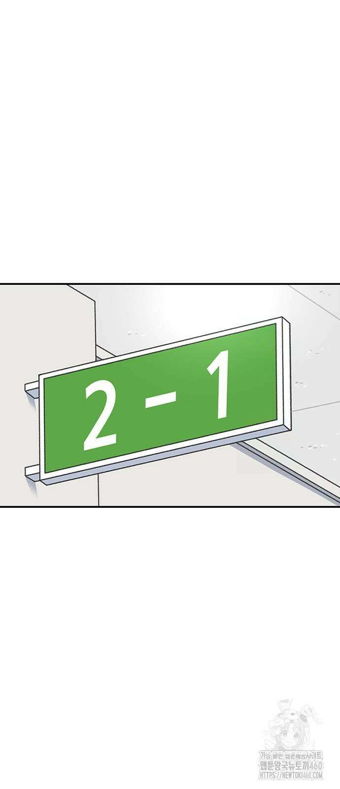 별이삼샵 183화 19