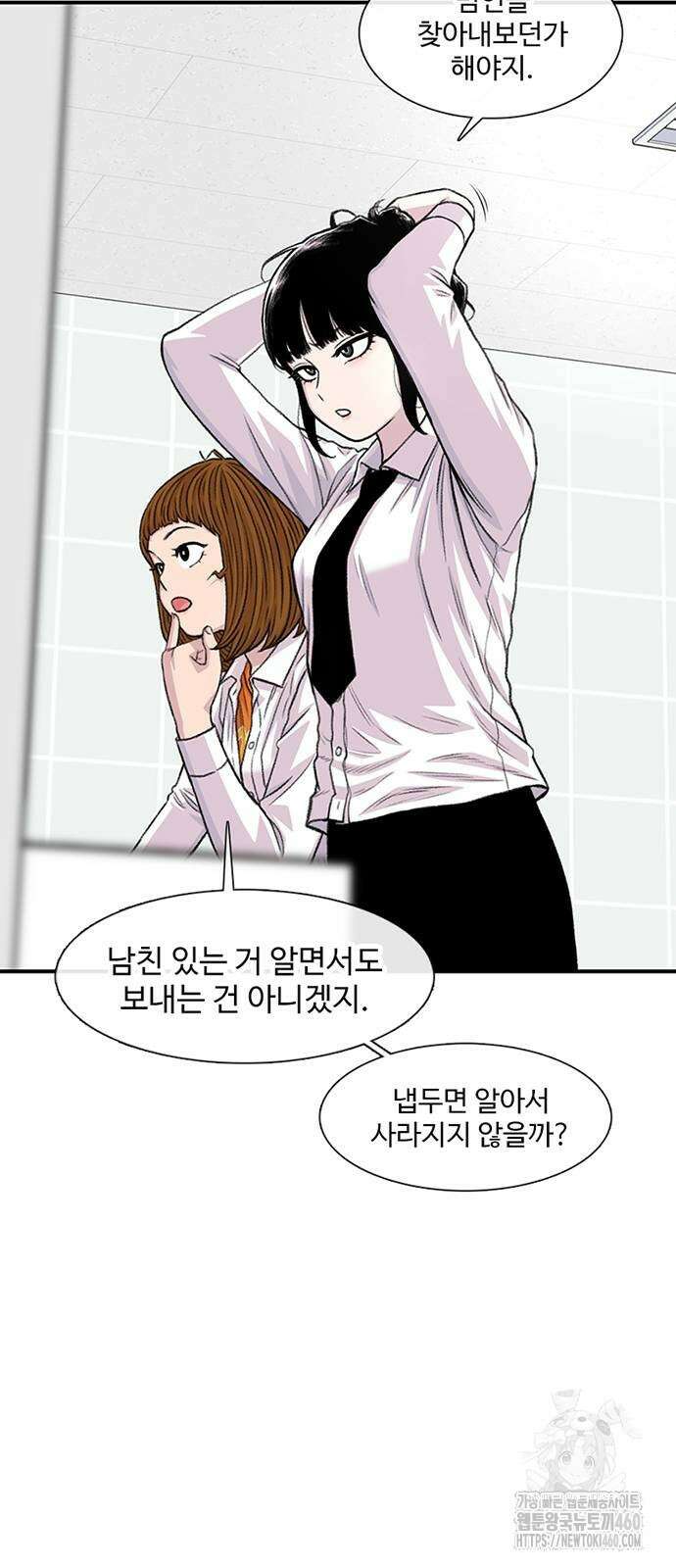 별이삼샵 183화 32