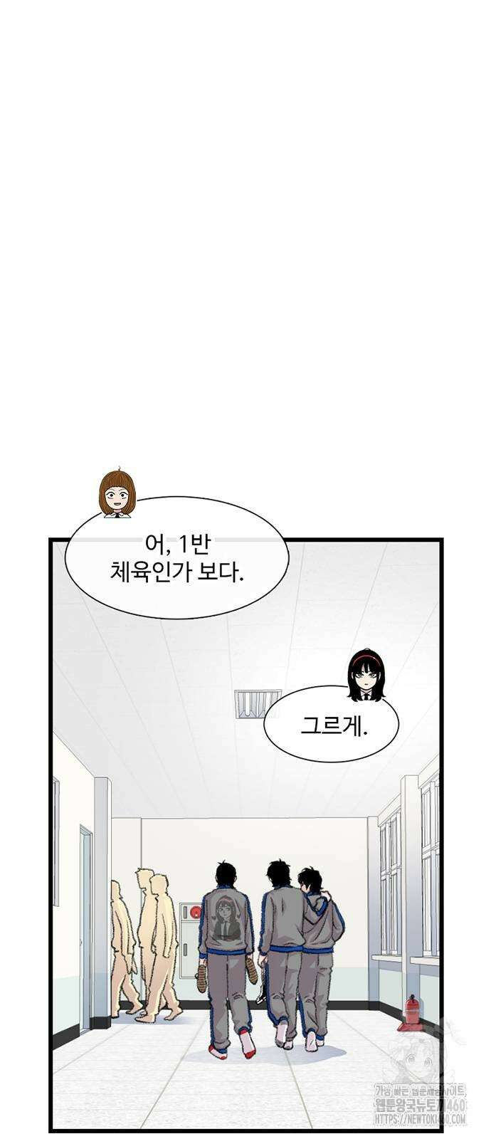 별이삼샵 183화 40