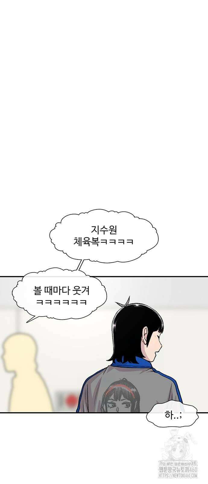 별이삼샵 183화 41