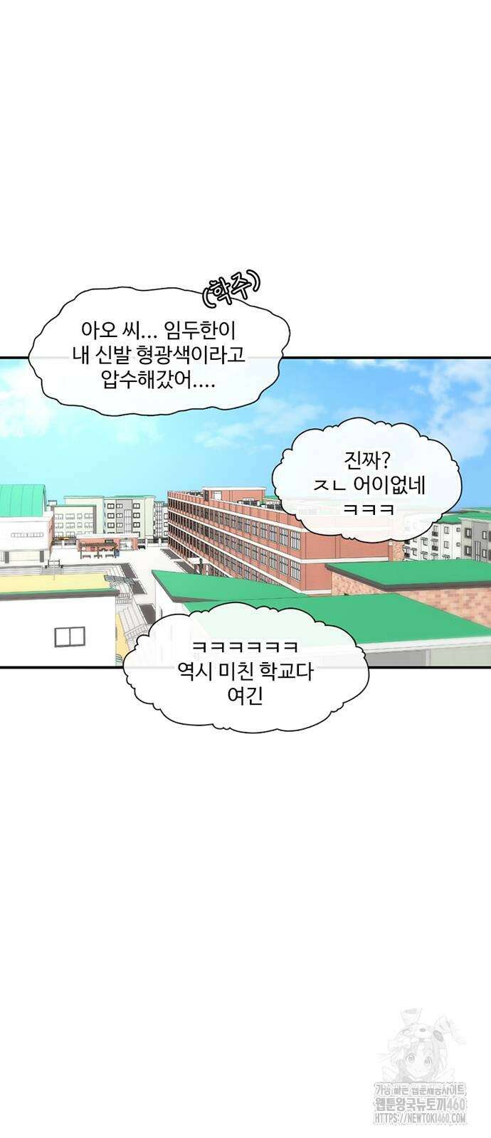 별이삼샵 183화 45