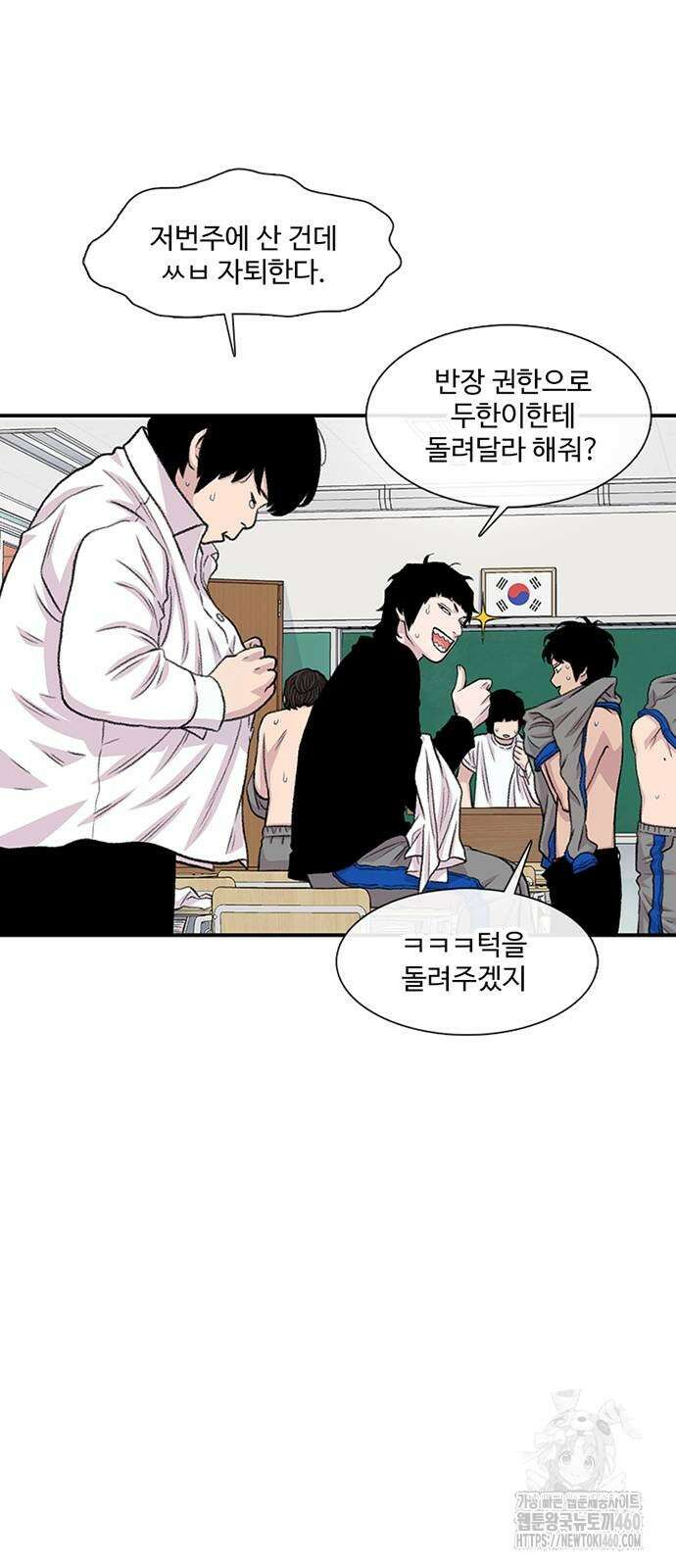 별이삼샵 183화 46