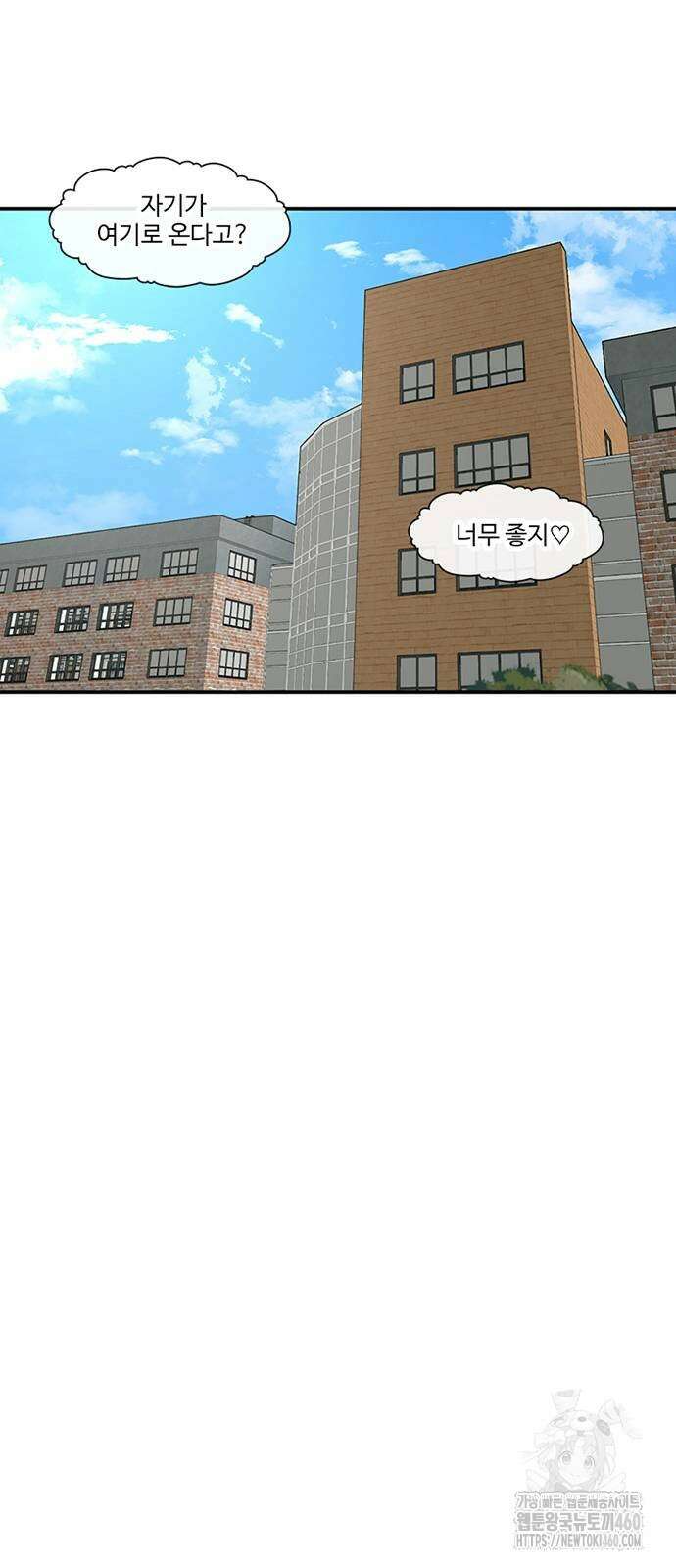 별이삼샵 183화 63