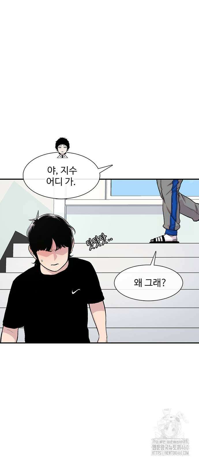 별이삼샵 183화 65