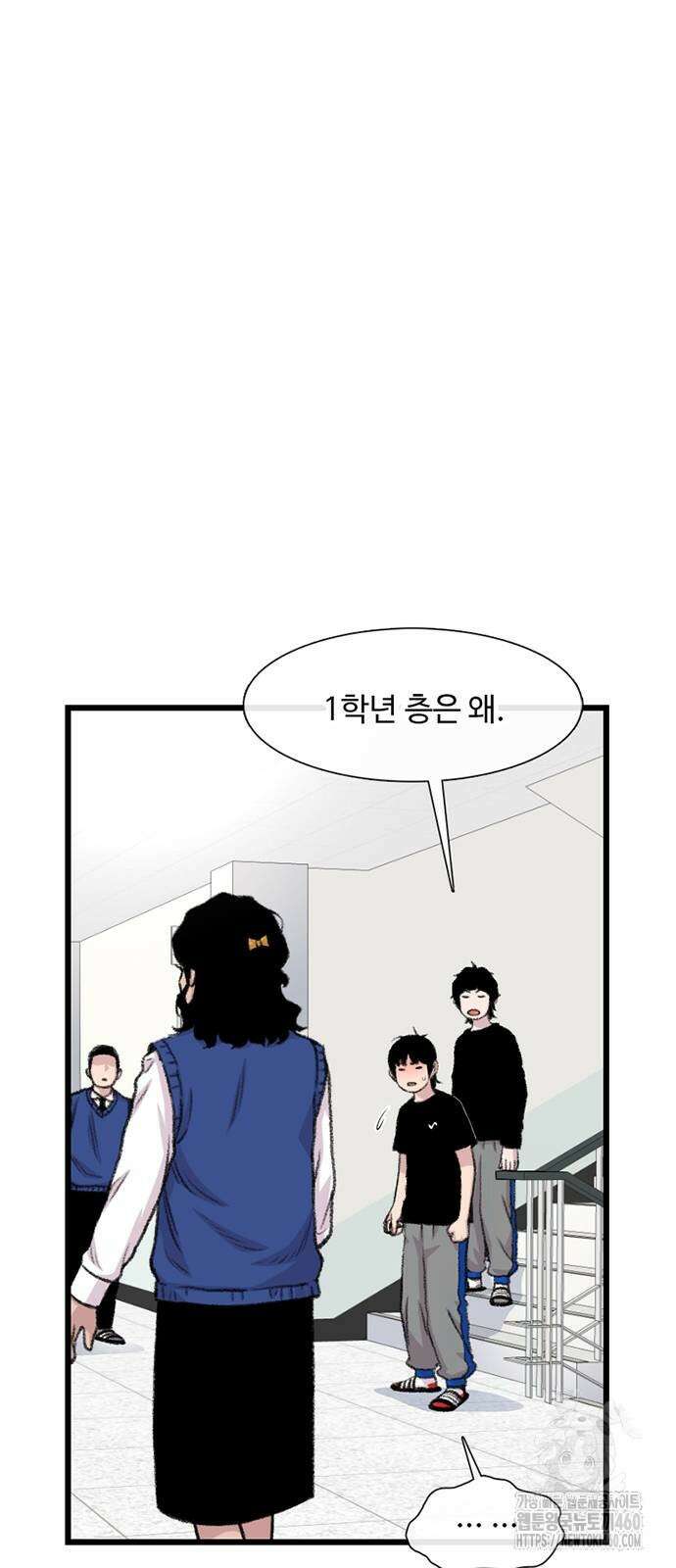 별이삼샵 183화 66