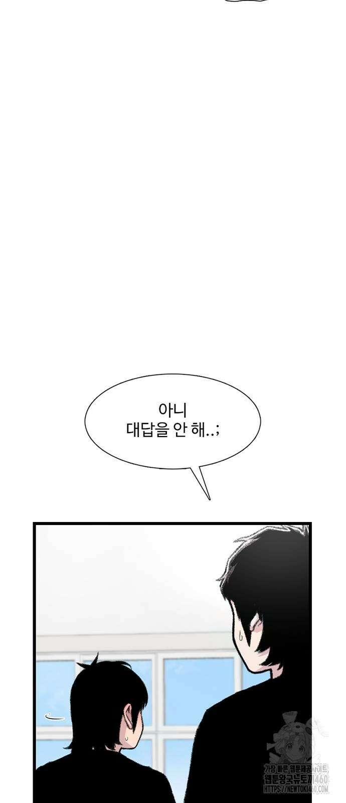 별이삼샵 183화 67