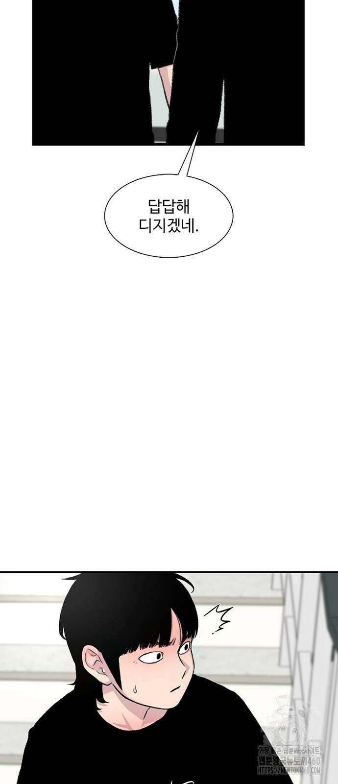 별이삼샵 183화 68