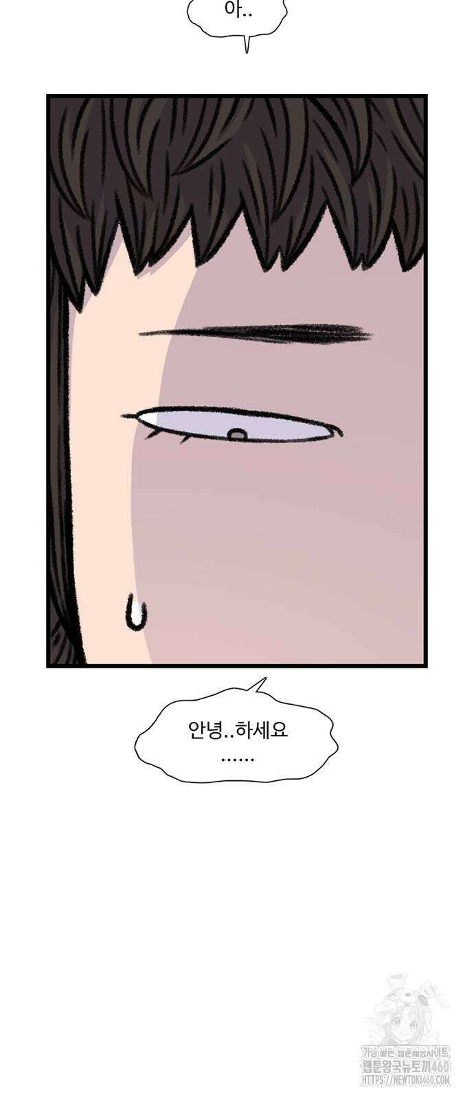 별이삼샵 183화 72
