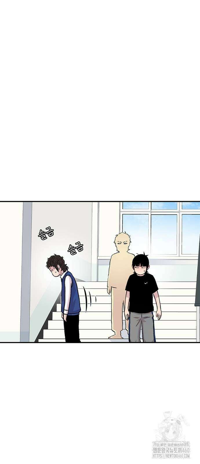 별이삼샵 183화 73
