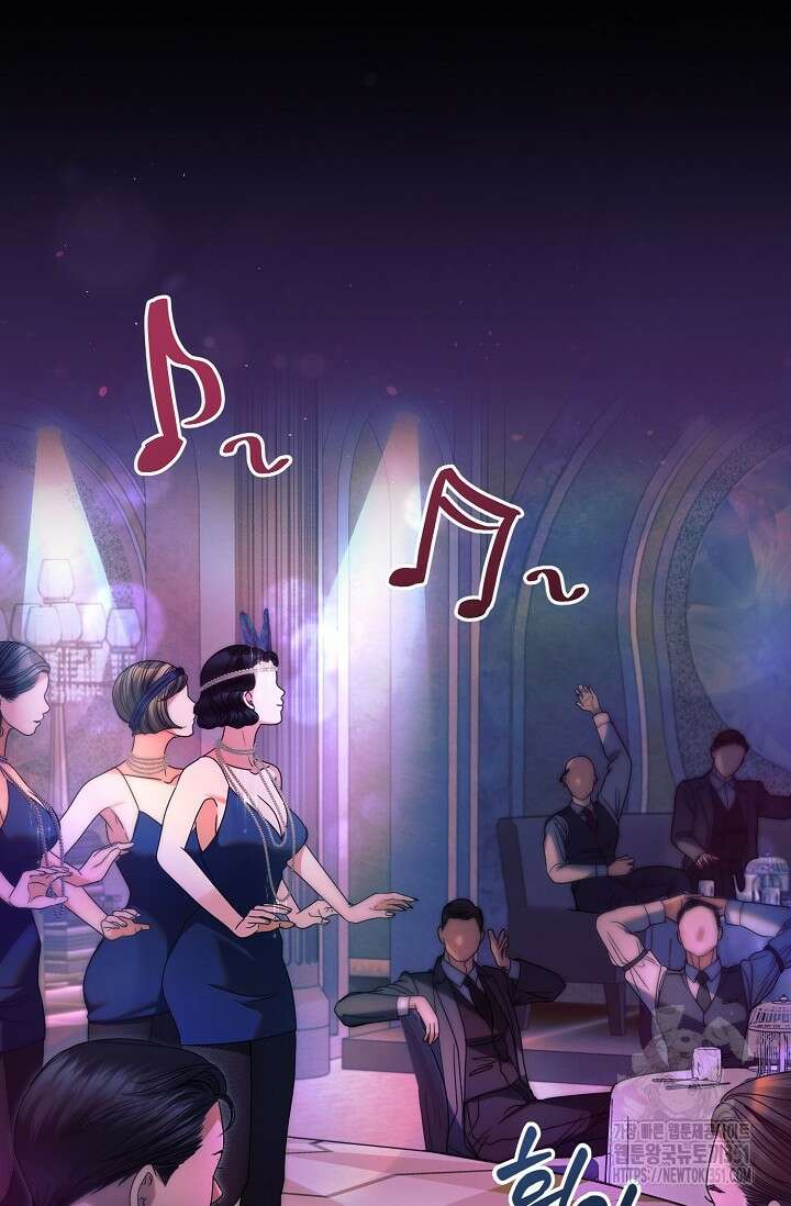 내게 빌어봐 11화 2
