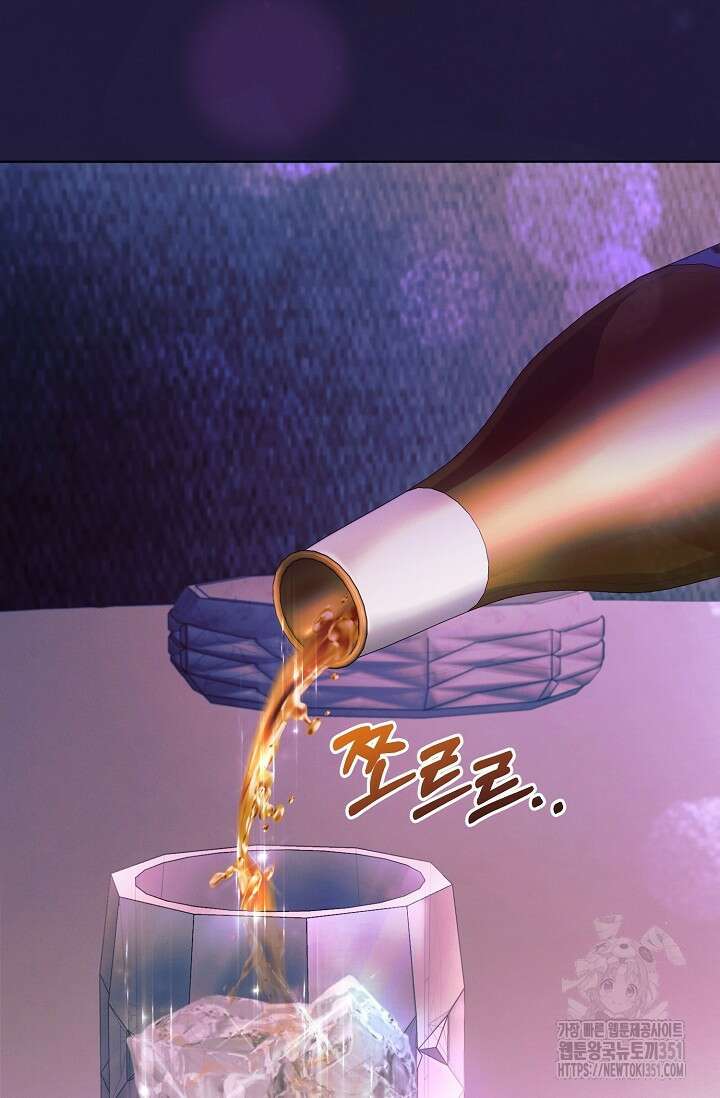 내게 빌어봐 11화 4