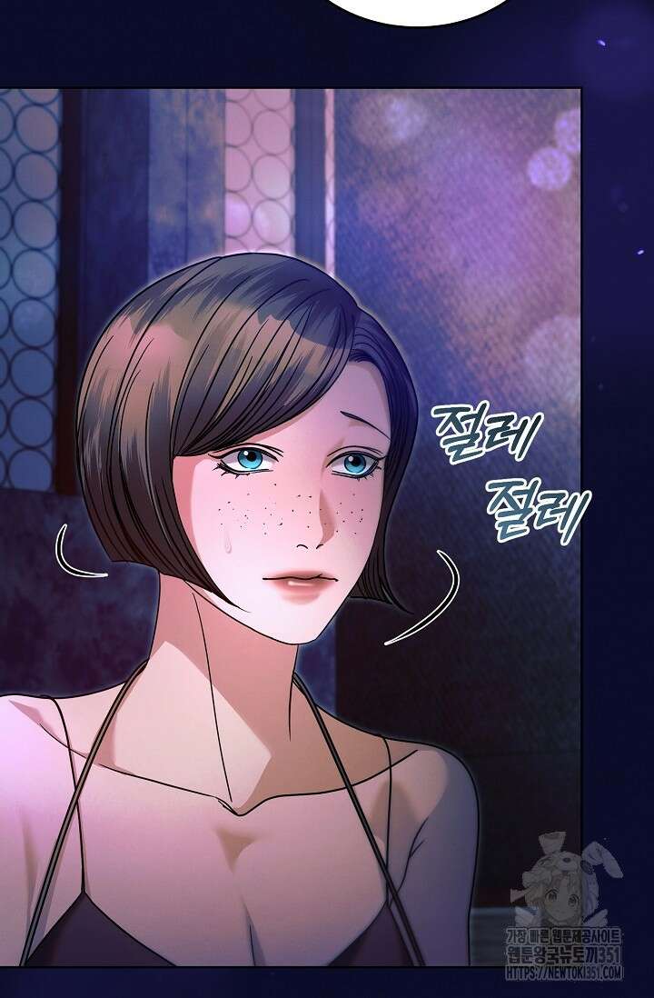 내게 빌어봐 11화 22