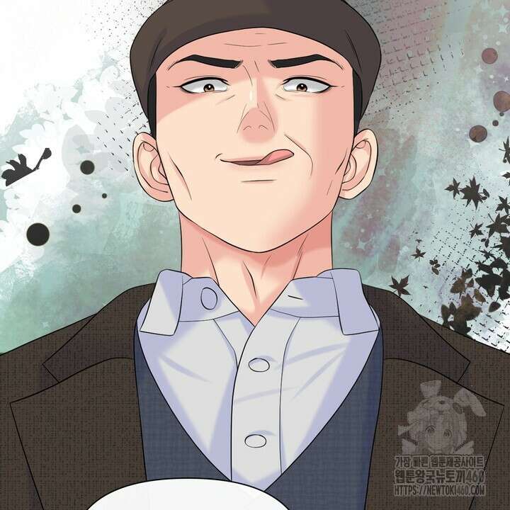 못된 짐승을 길들이는 법 71화 14