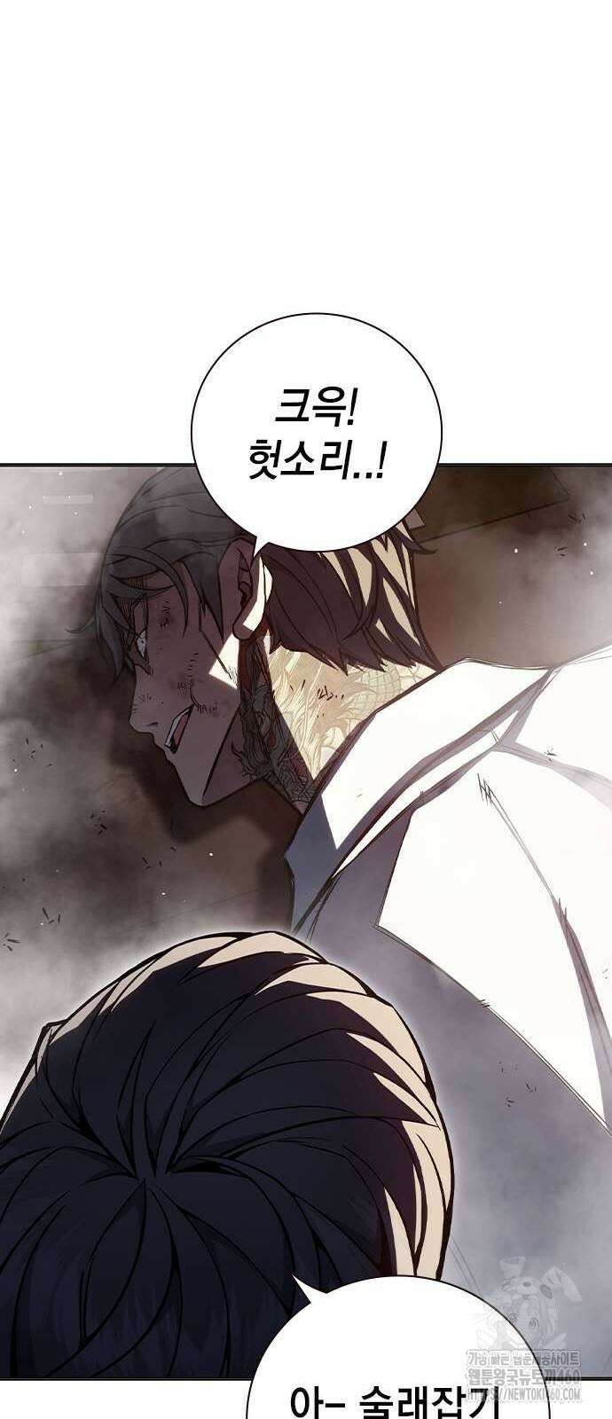 소년교도소 16화 16