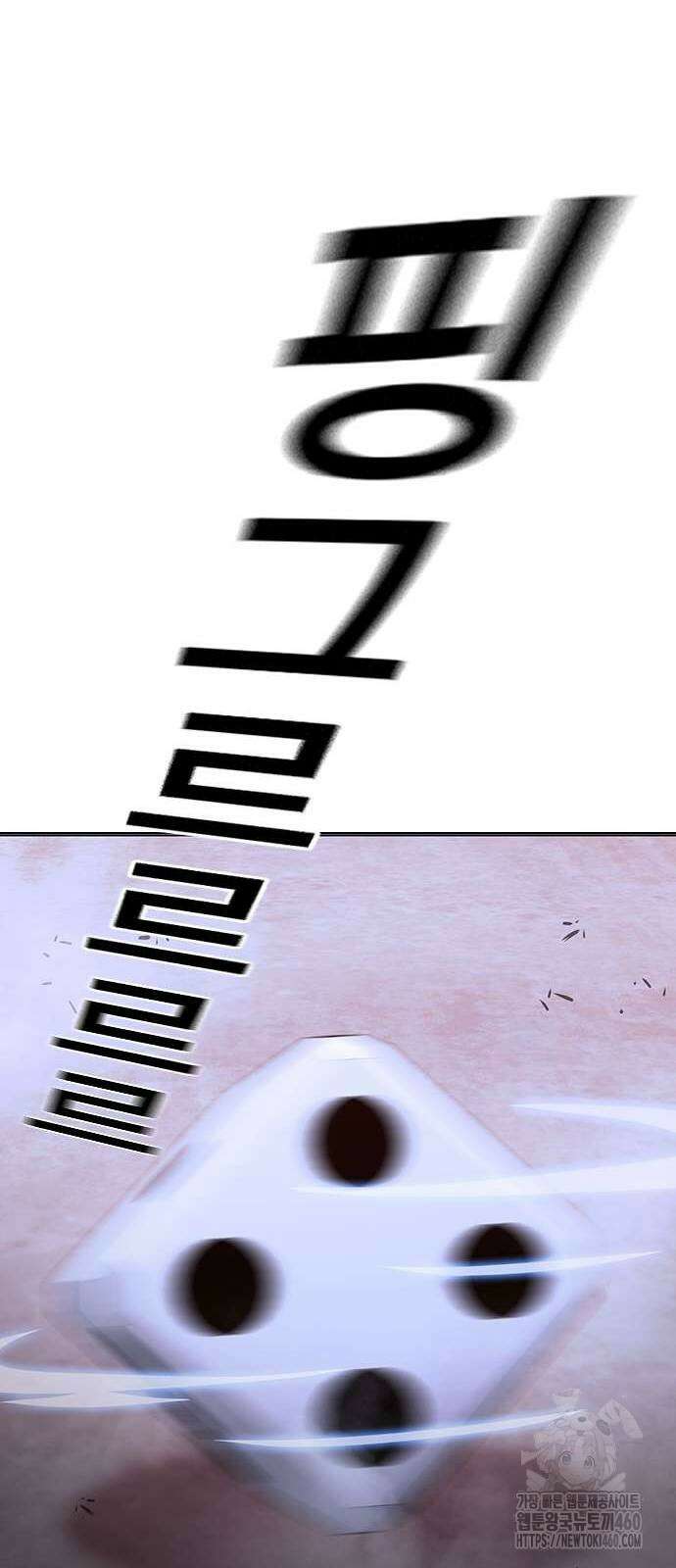 소년교도소 16화 25