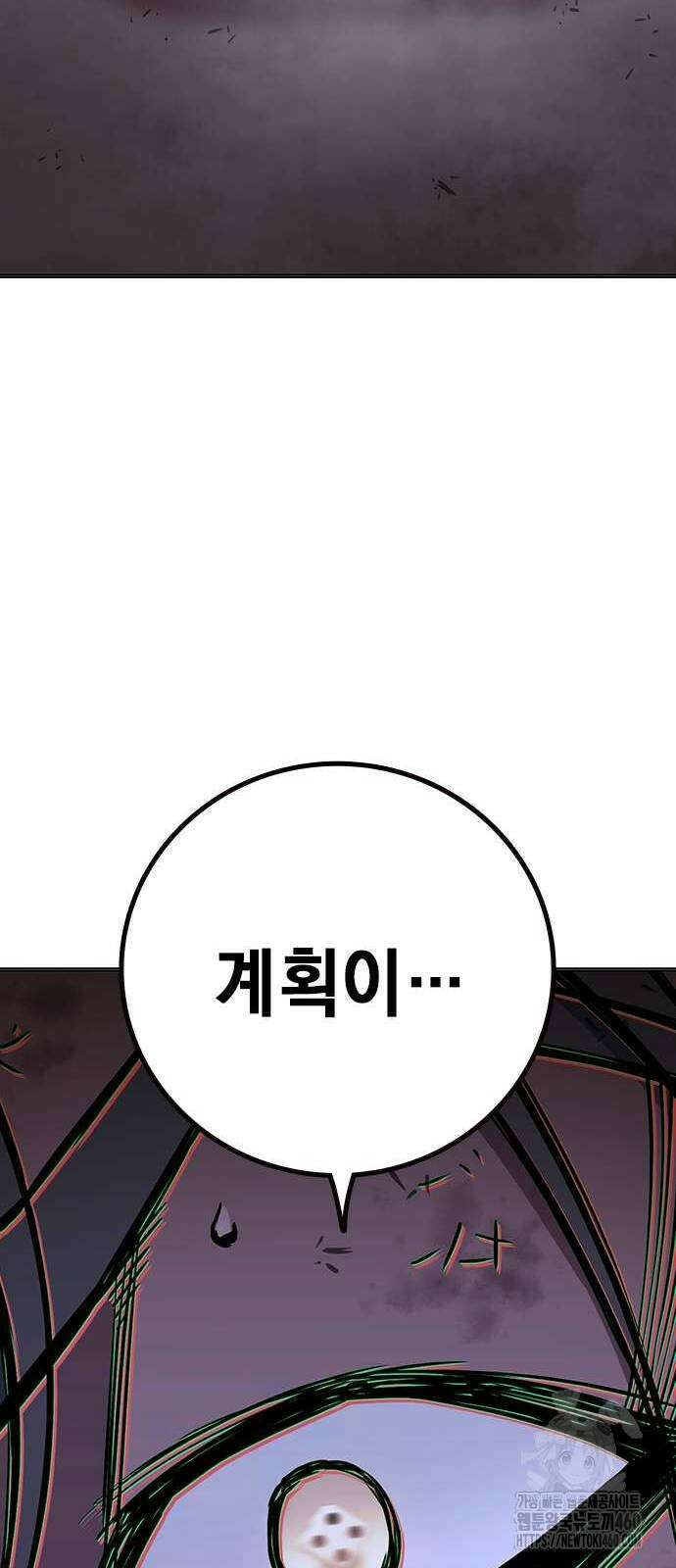 소년교도소 16화 26