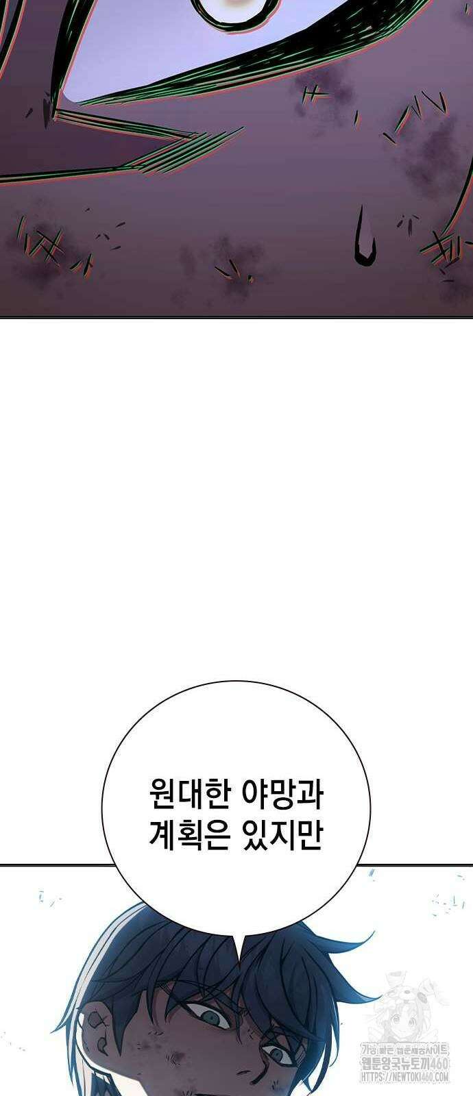 소년교도소 16화 27