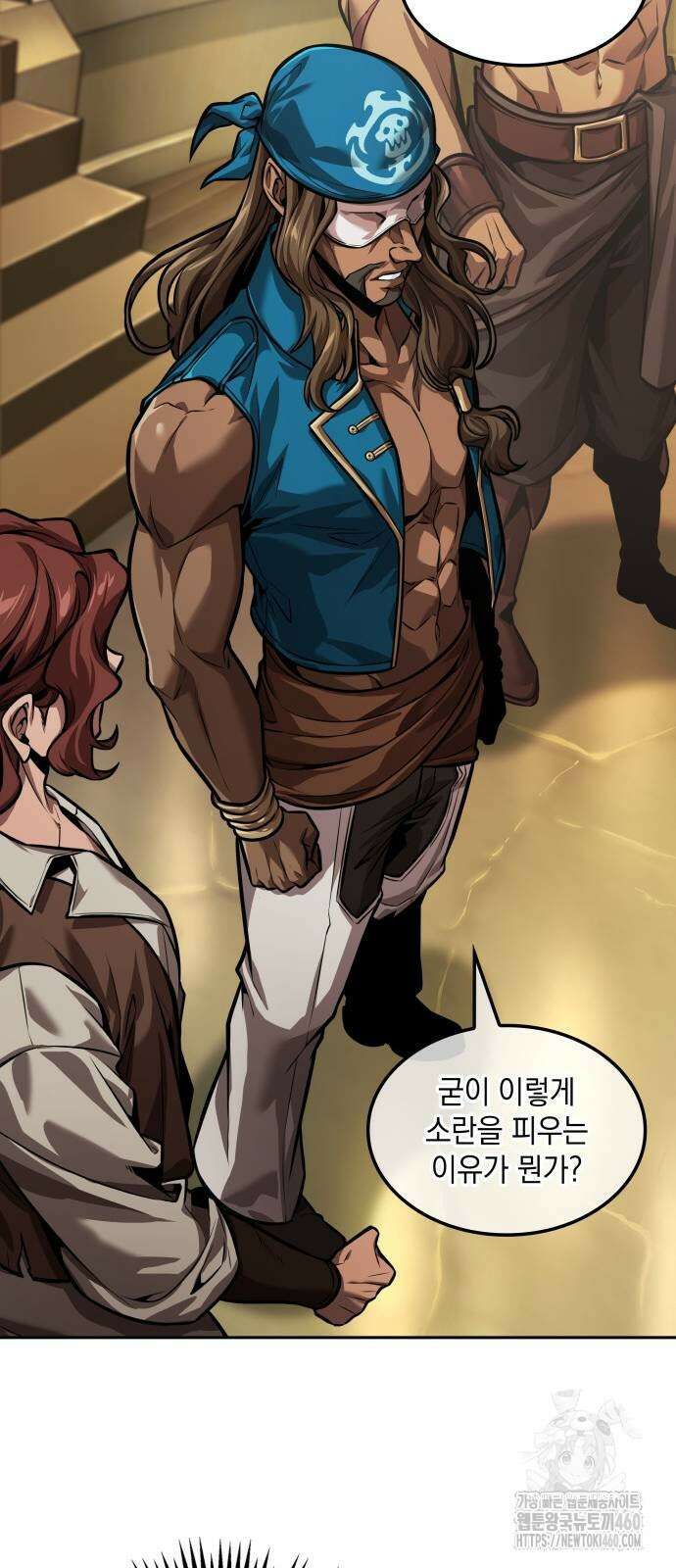 최후의 모험가 35화 9