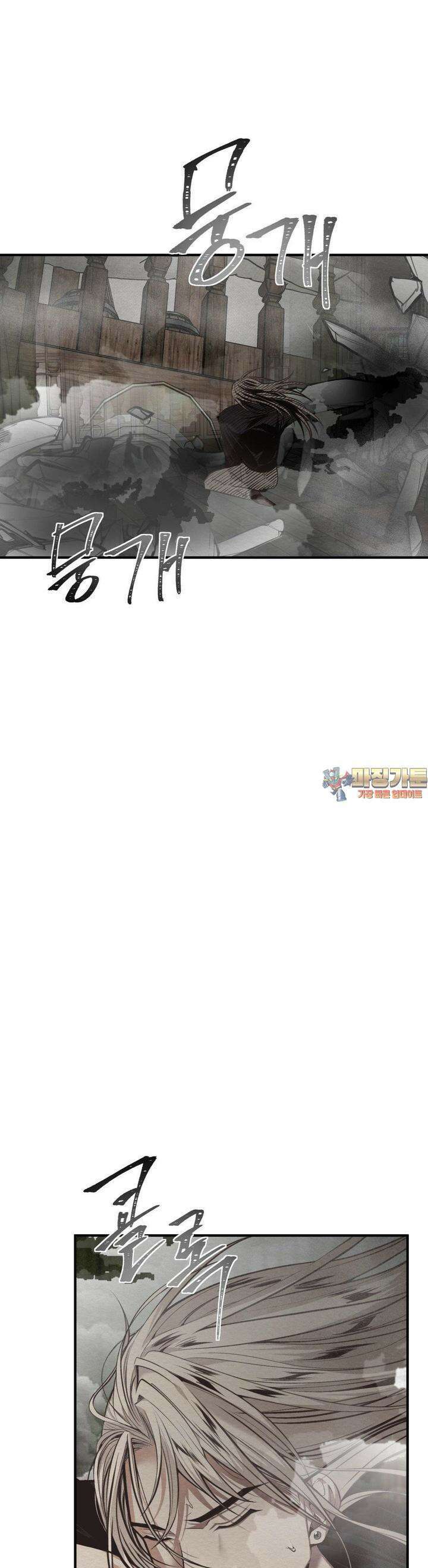 데블 온 탑 35화 1