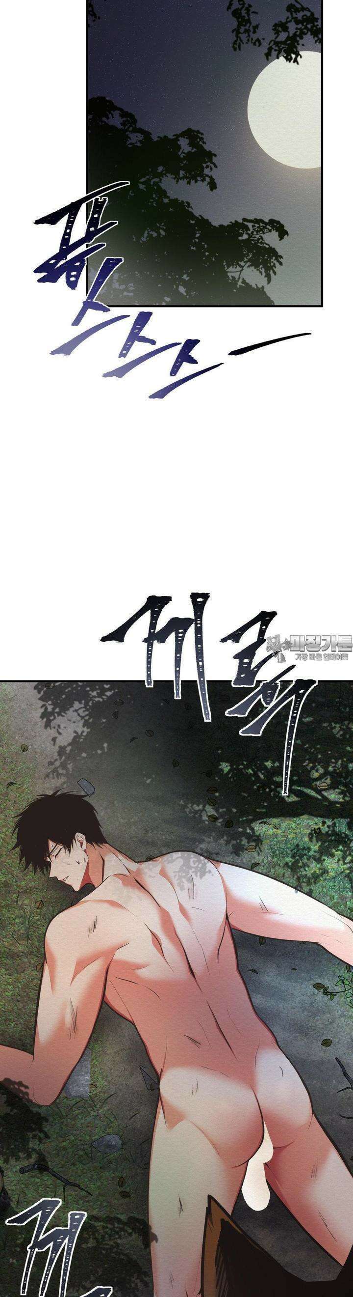 데블 온 탑 35화 4