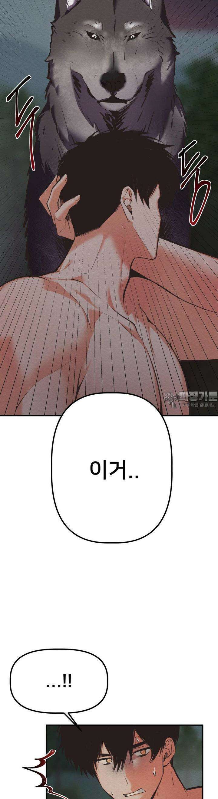 데블 온 탑 35화 8