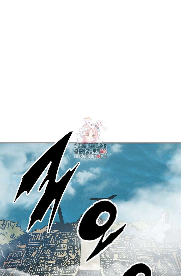 전왕전기 185화 1