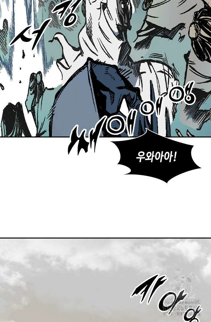 전왕전기 185화 4