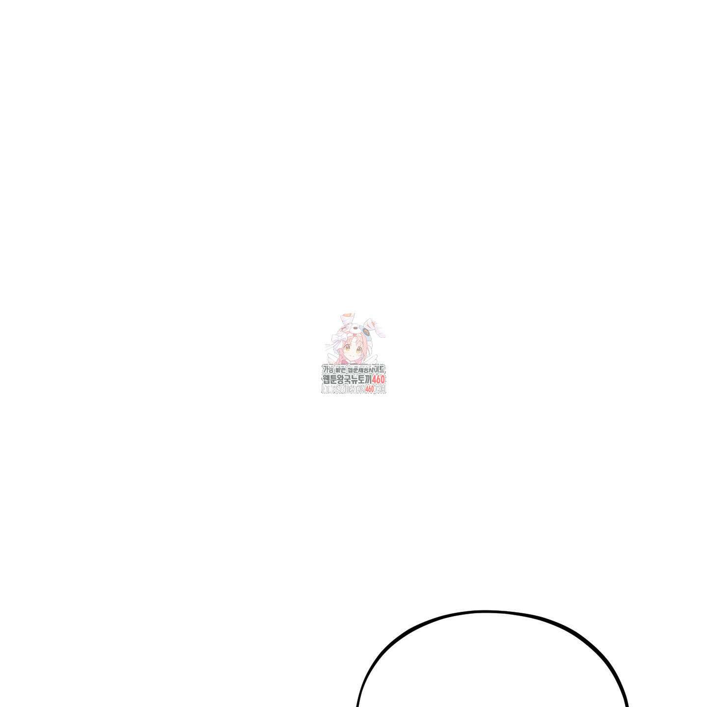 내가 너를 사랑하는 이야기 18화 1
