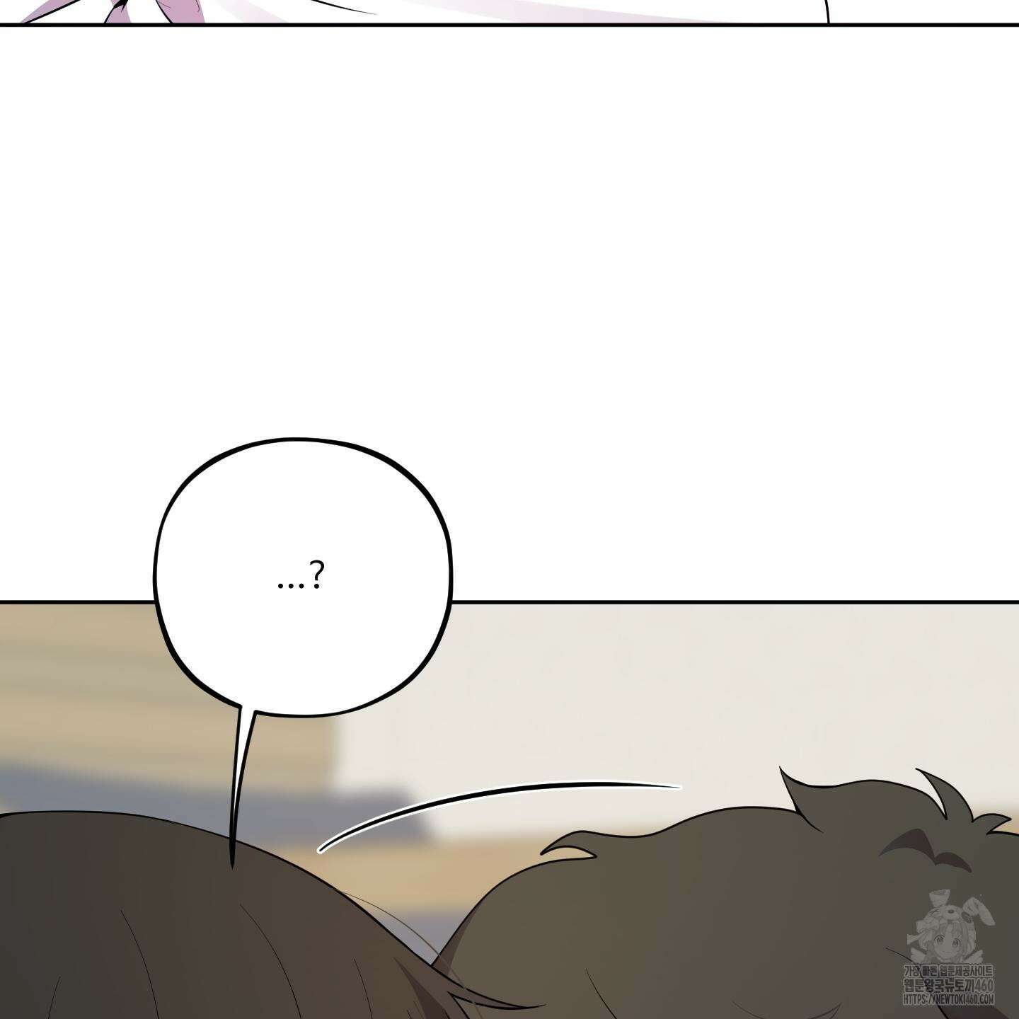 내가 너를 사랑하는 이야기 18화 3