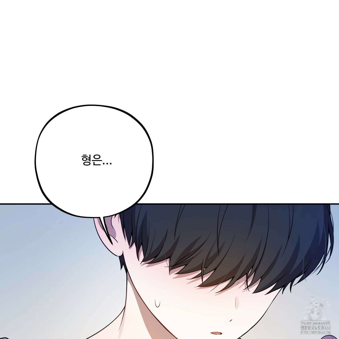 내가 너를 사랑하는 이야기 18화 11